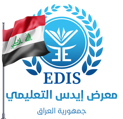 معرض إيدس التعليمي العراق